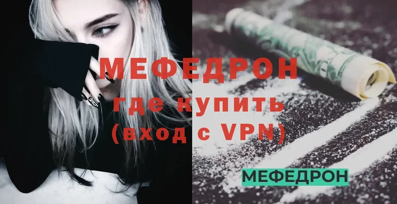 МЯУ-МЯУ VHQ  Зеленоградск 